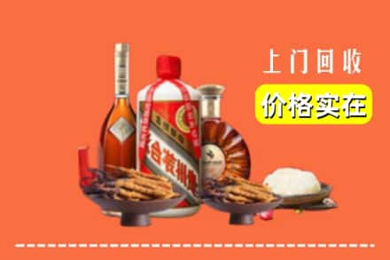 诚信求购:泰州市靖江高价回收白酒