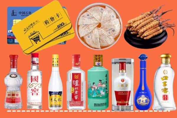 泰州市靖江烟酒回收