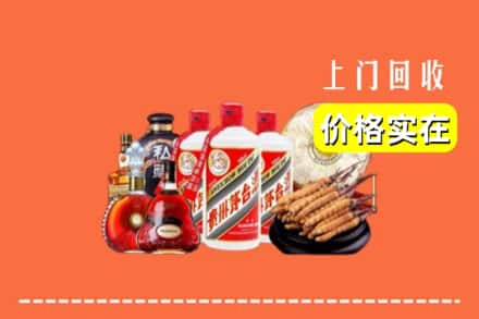诚信求购:泰州市靖江高价回收酒