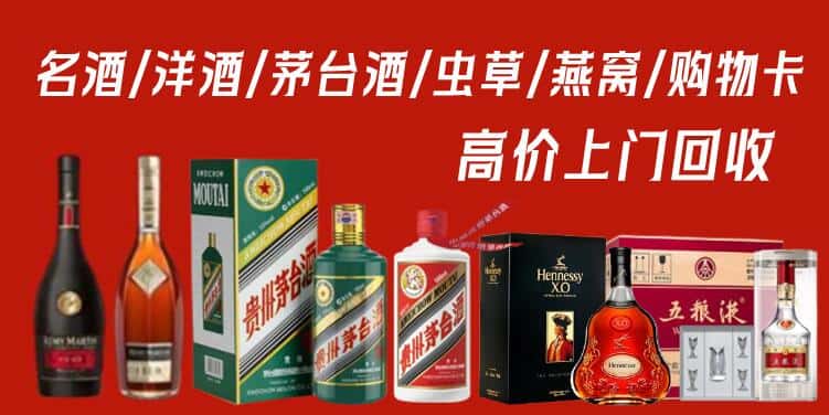 泰州市靖江回收烟酒