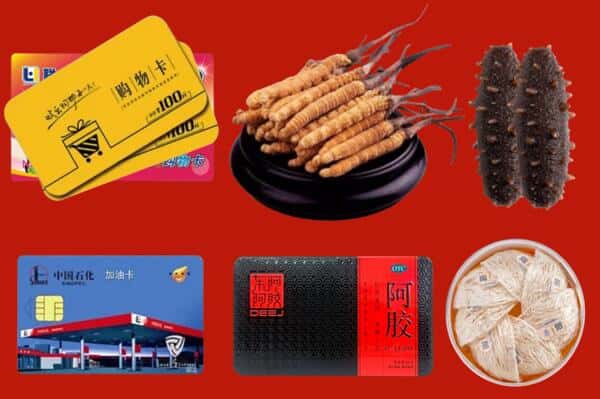 泰州市靖江礼品回收