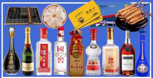 泰州市靖江烟酒回收
