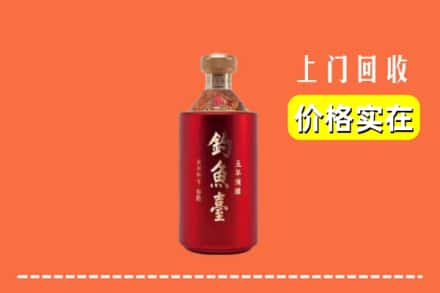 泰州市靖江回收钓鱼台