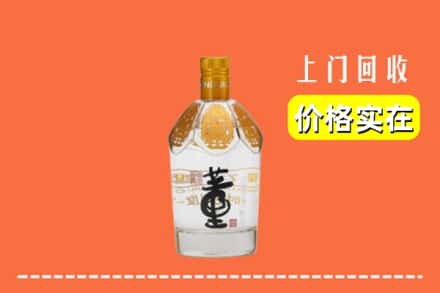 泰州市靖江回收董酒