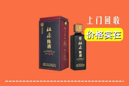 泰州市靖江回收杜康