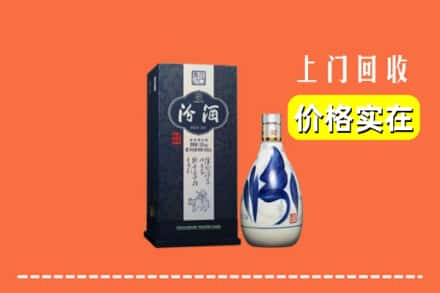 泰州市靖江回收汾酒