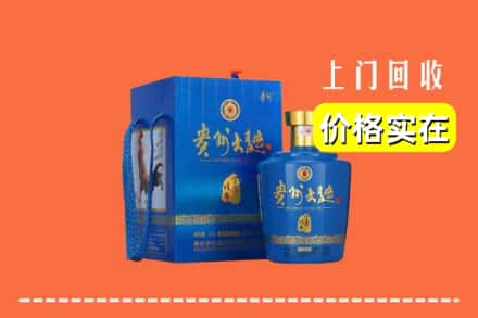 泰州市靖江回收贵州大曲