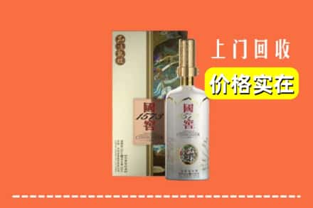 泰州市靖江回收国窖1573
