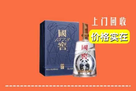 泰州市靖江烟酒回收国窖1573