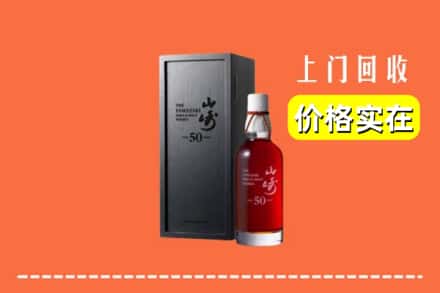 泰州市靖江回收山崎