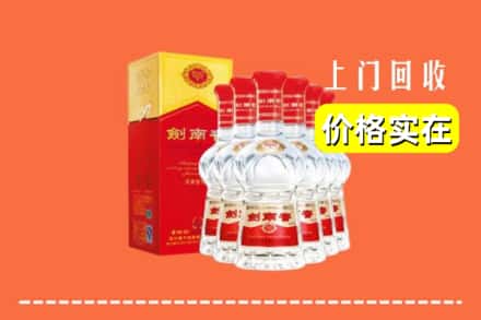 泰州市靖江回收剑南春