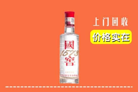 泰州市靖江回收国窖酒