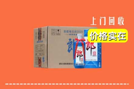 泰州市靖江回收郎酒