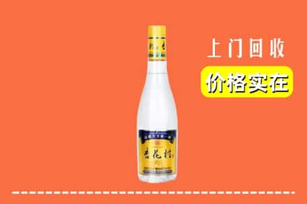 诚信求购:泰州市靖江高价回收杏花村