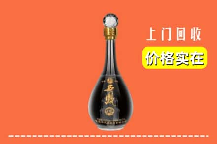 诚信求购:泰州市靖江高价回收西凤酒