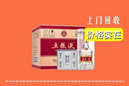 泰州市靖江回收五粮液