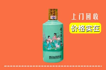 泰州市靖江回收24节气茅台酒