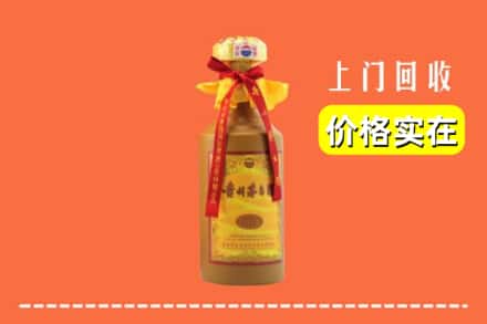 泰州市靖江回收15年茅台酒