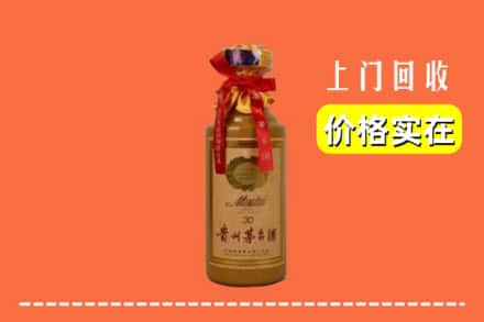 泰州市靖江回收30年茅台酒
