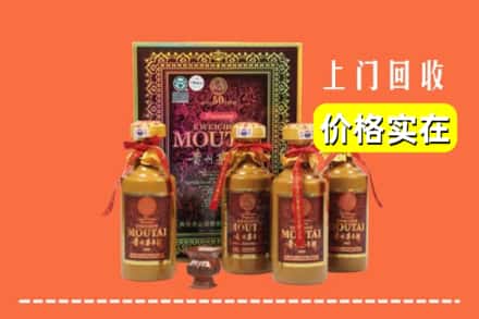 泰州市靖江回收50年茅台酒