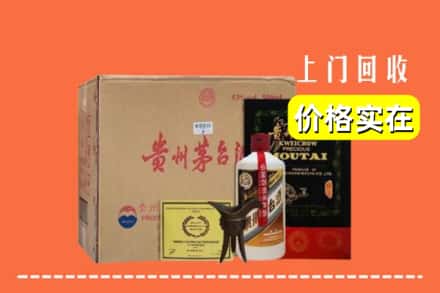 泰州市靖江回收陈酿茅台酒