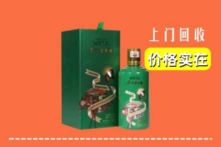 泰州市靖江回收出口茅台酒