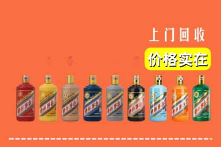 泰州市靖江回收生肖茅台酒