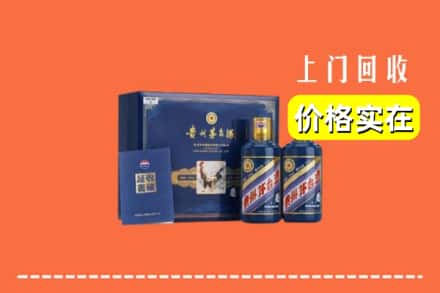 泰州市靖江回收茅台酒瓶